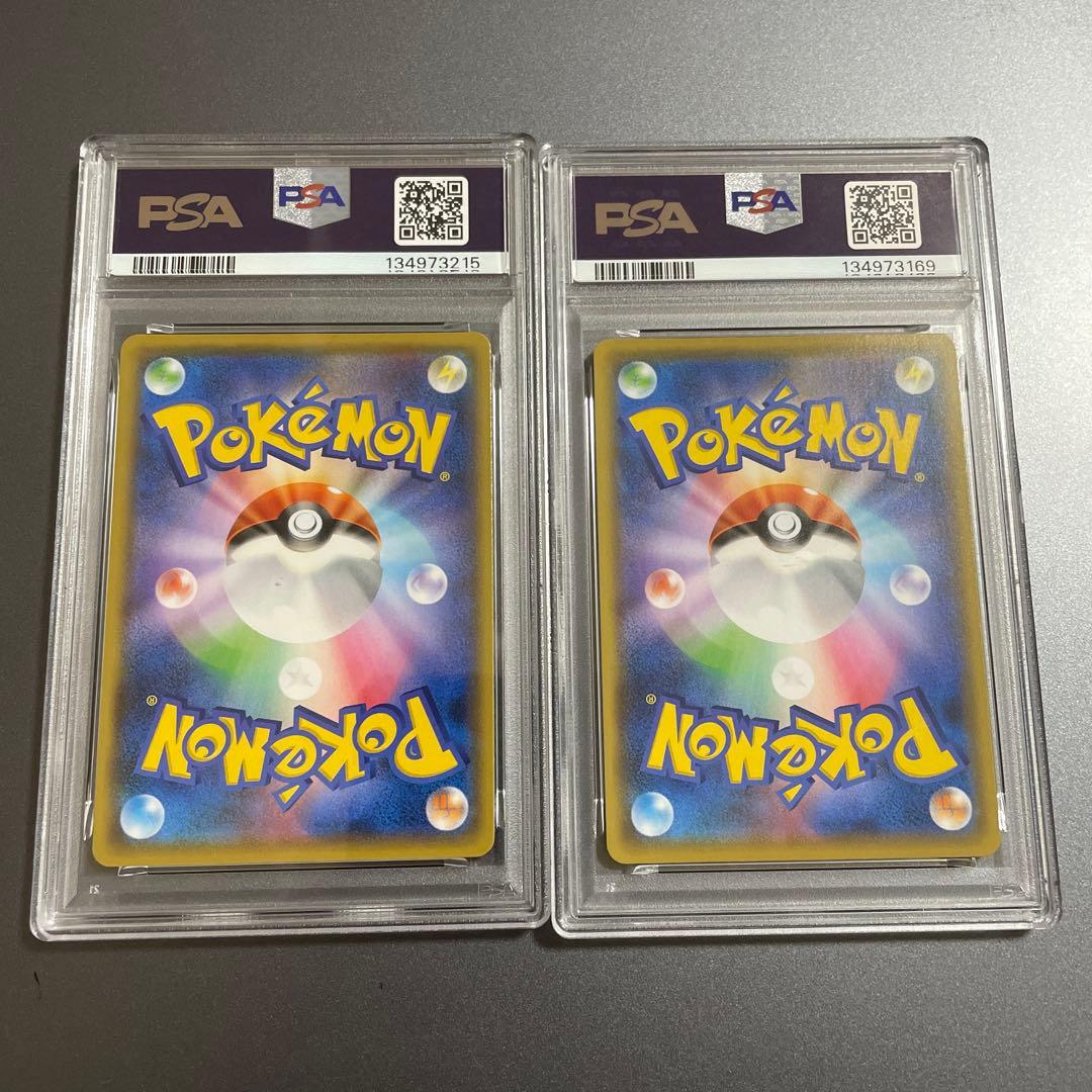 なみのりピカチュウ そらをとぶピカチュウ V PSA10 25th - メルカリ