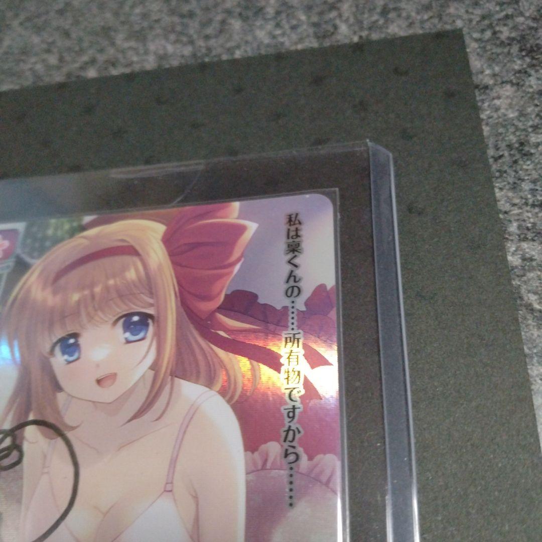 lycee リセ ネーブル2.0 直筆サイン 芙蓉 楓