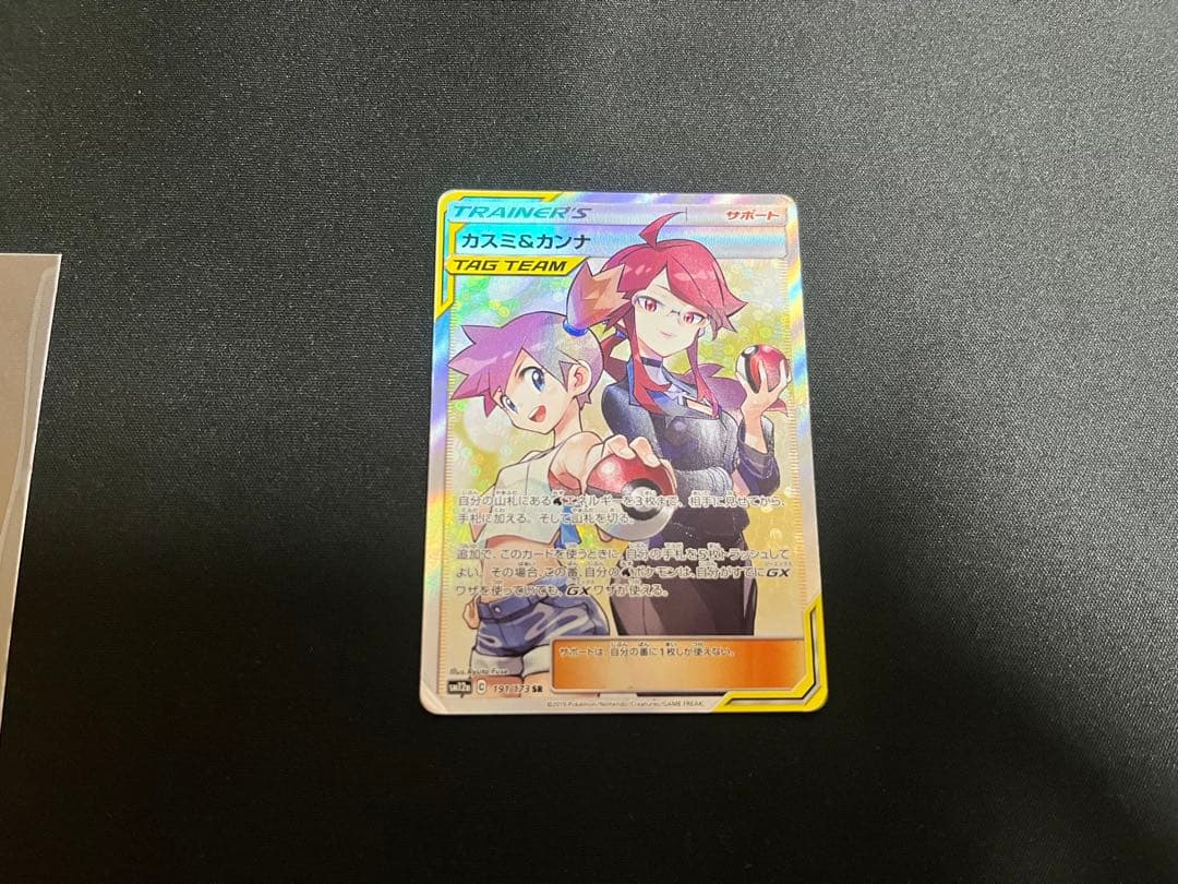 カスミ&カンナ SR SM12a TAG TEAM GXタッグオールスターズ …