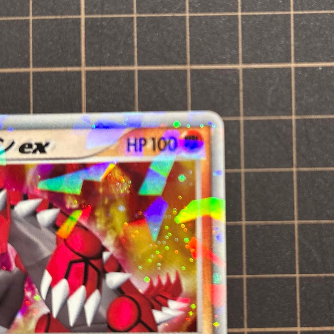 ポケモンカード グラードンex カイオーガex - メルカリ