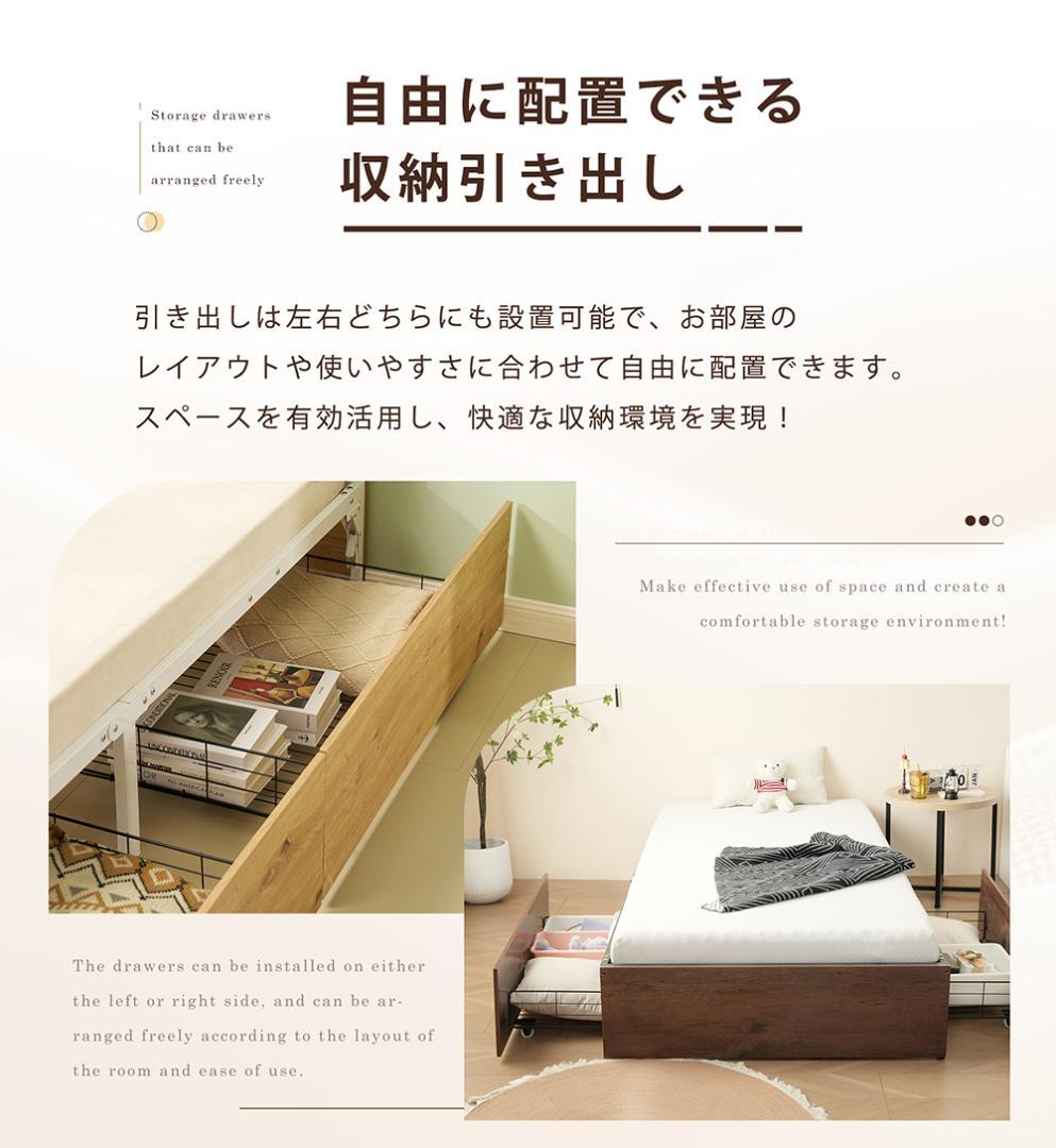 40%OFF!パイプベッドフレーム　折り畳み　引き出し付き　シングル　WHITE