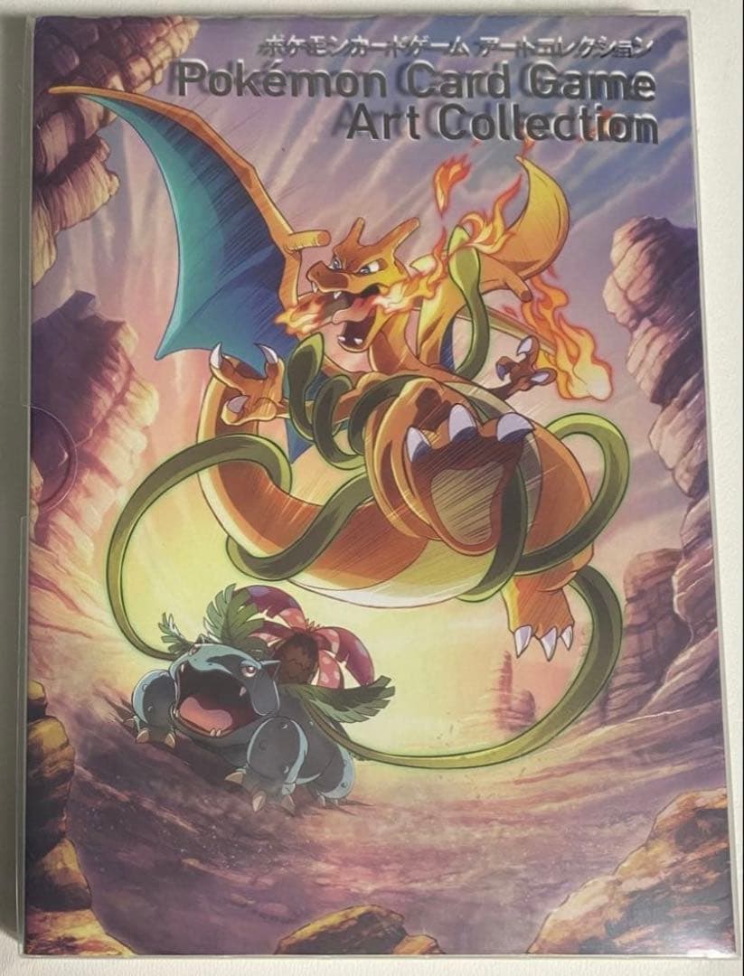 ポケモンカードゲーム アートコレクション - メルカリ