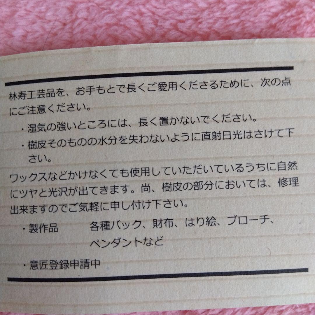 レザー編み込み長財布