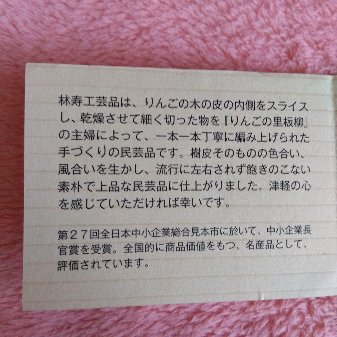 レザー編み込み長財布