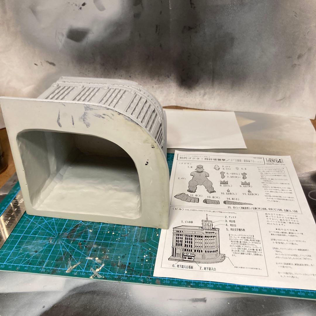 ゴジラ ガレージキット 酒井ゆうじ 和光ビル ジオラマ フィギュア 1954