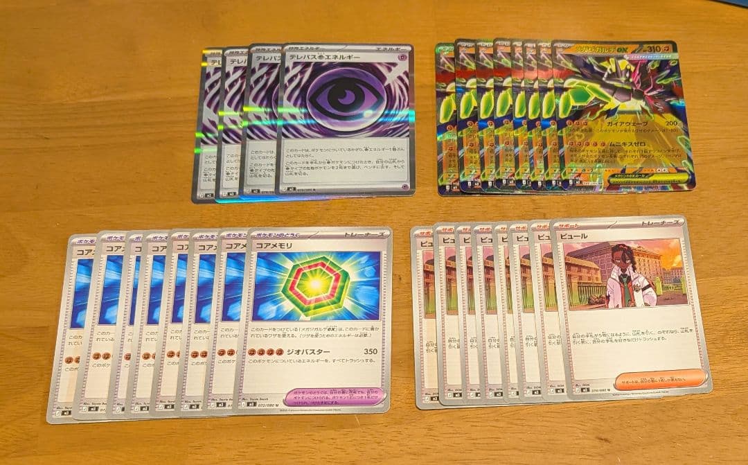 ★むぎおさま専用★⚠️他の方購入禁止⚠️