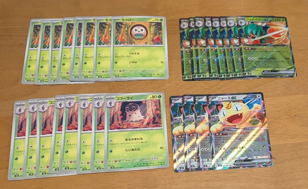 ★むぎおさま専用★⚠️他の方購入禁止⚠️