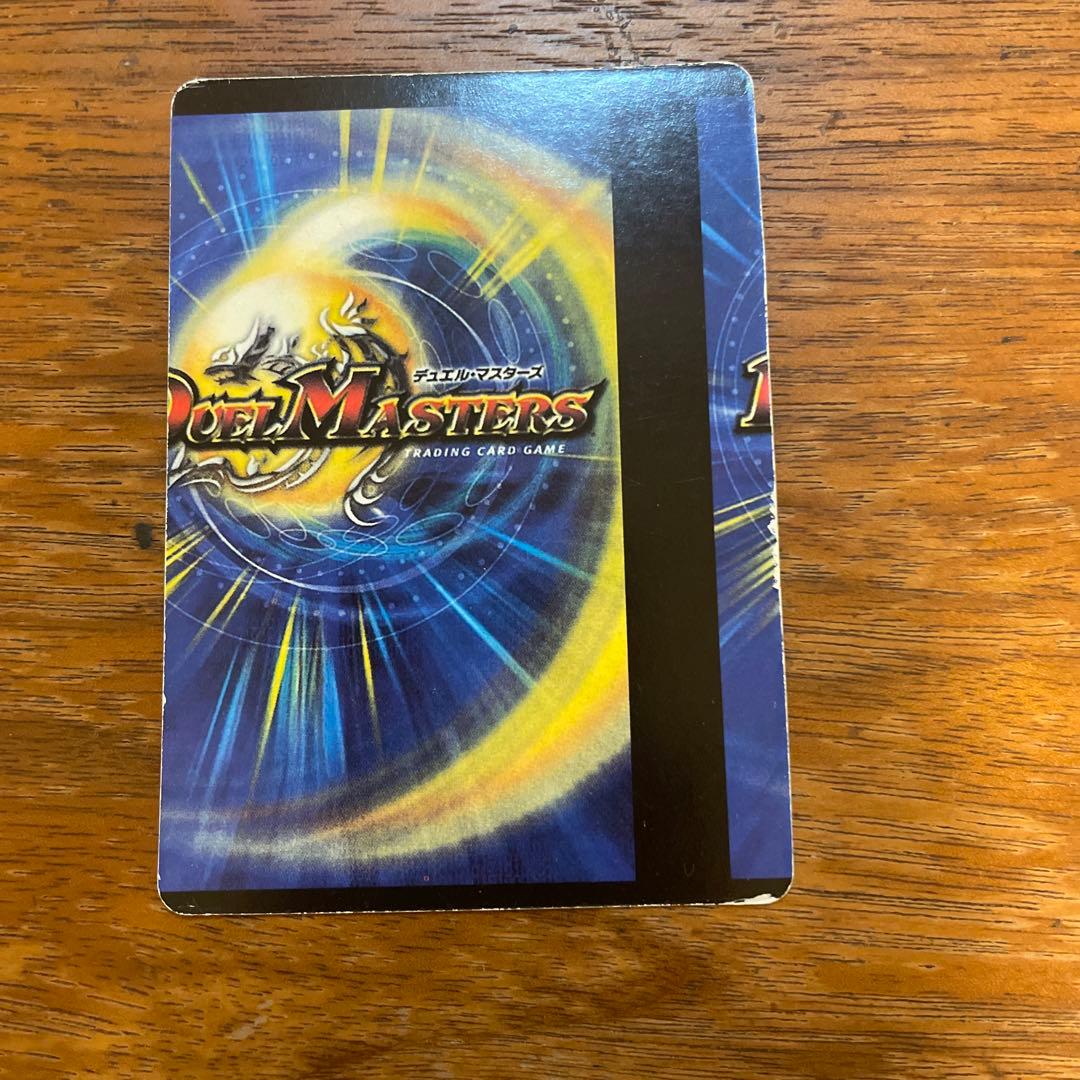 デュエマ エラーカード 米版 - メルカリ