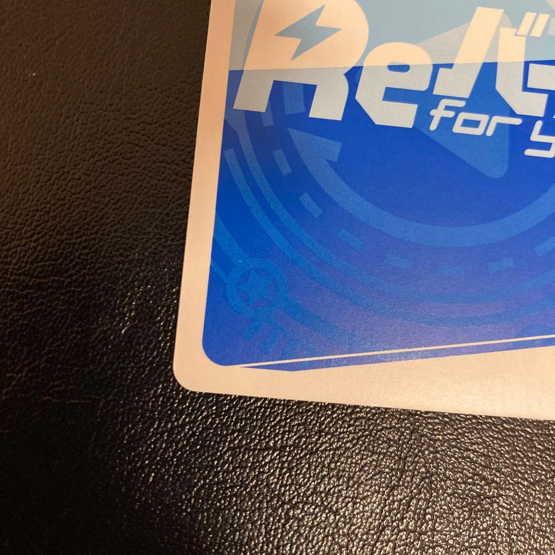 ゆうReバース 伊藤カイジ SNR シリアル