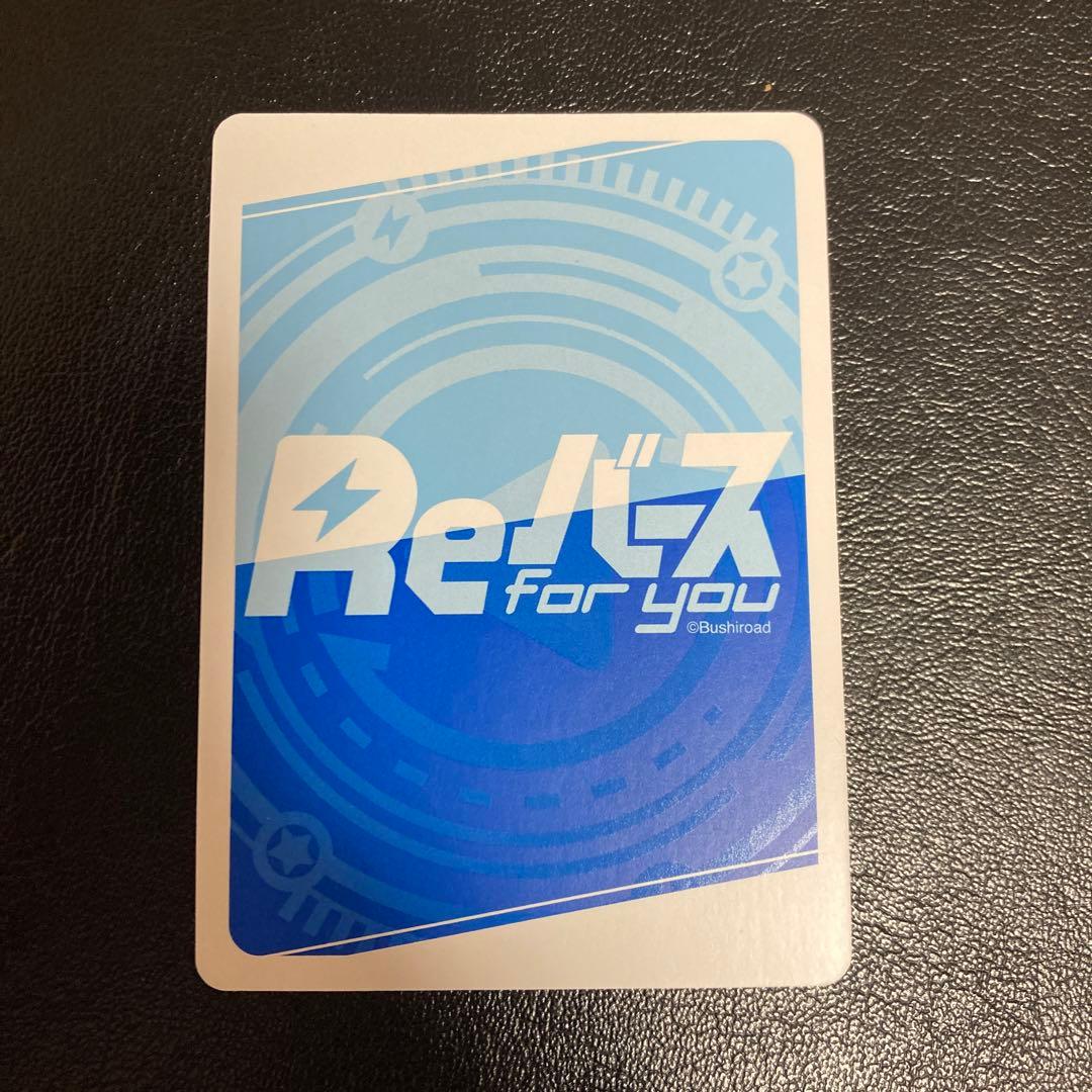 ゆうReバース 伊藤カイジ SNR シリアル