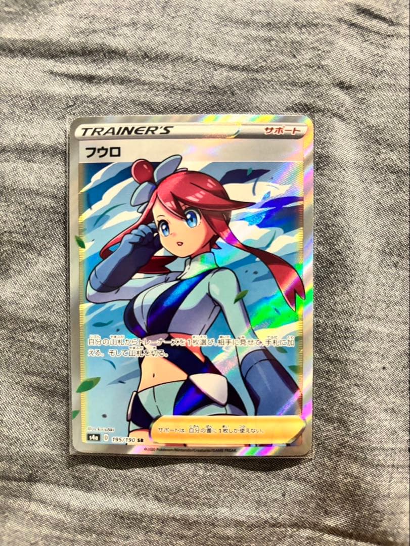 ポケモンカード ポケカ まとめ売り 引退品 - メルカリ