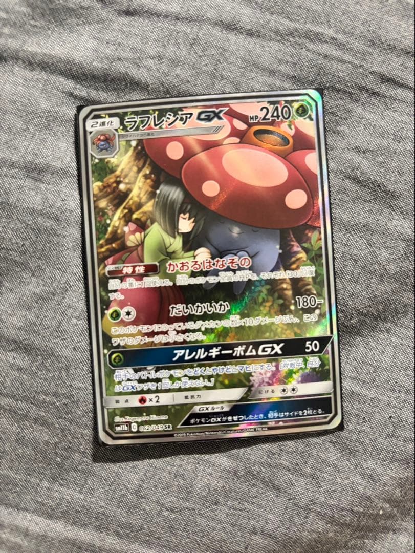 ポケモンカード ポケカ まとめ売り 引退品 - メルカリ