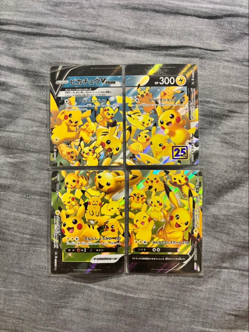 ポケモンカード ポケカ まとめ売り 引退品 - メルカリ