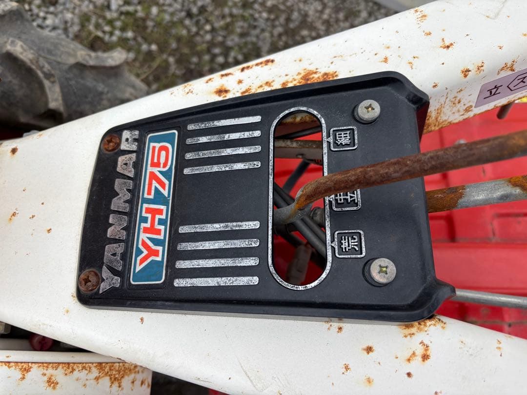 ヤンマーYH75 ディーゼル耕運機　7.5馬力　NFD9-LEA セルスタート