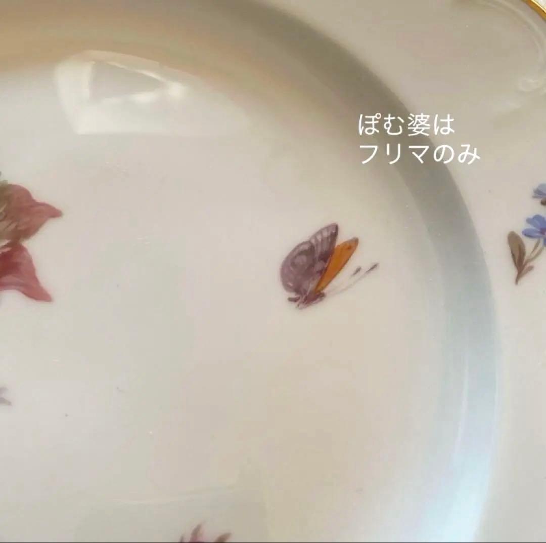 KPMベルリン】印象主義「花と蝶」 金彩 レリーフ 皿／ディナー 2