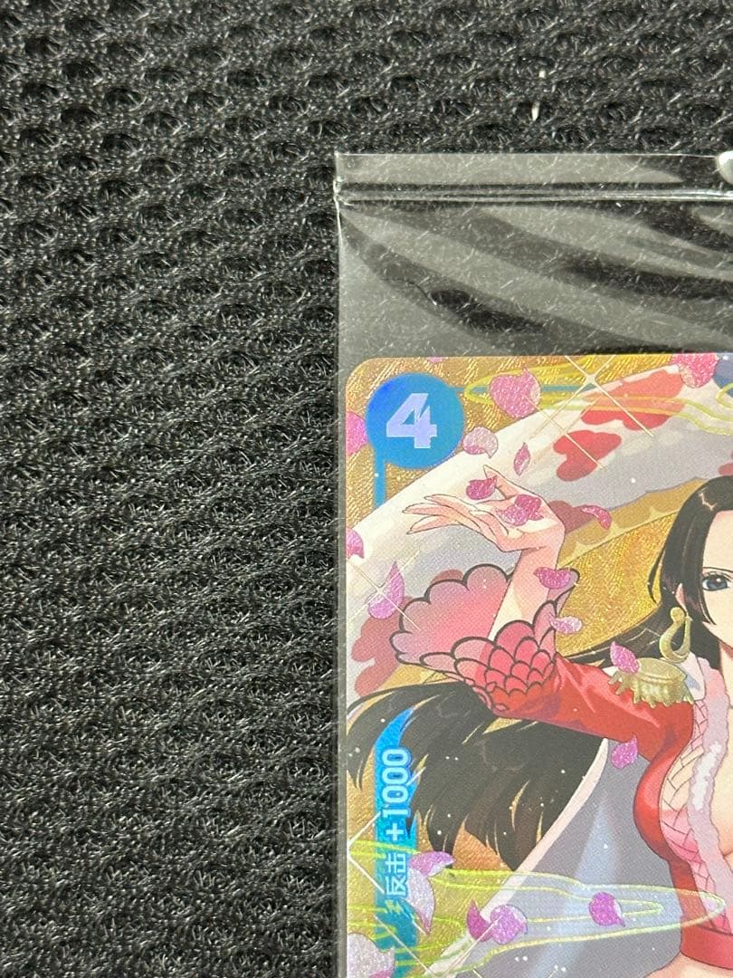 ワンピースカード 中国限定 新春プロモ ボア・ハンコック P-066 1