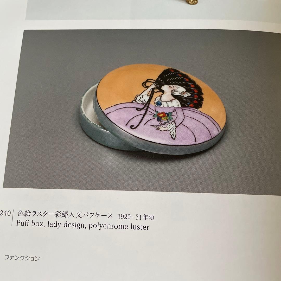 Deco Lady・パフケース・1921年〜米国輸出◇オールドノリタケ◇