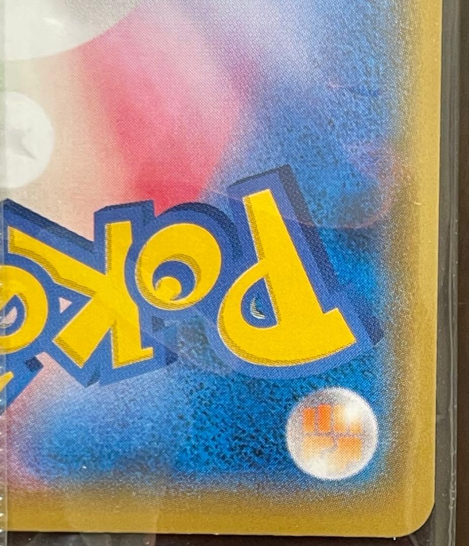 ボスごっこピカチュウ ロケット団 あんしん鑑定選択可 - メルカリ