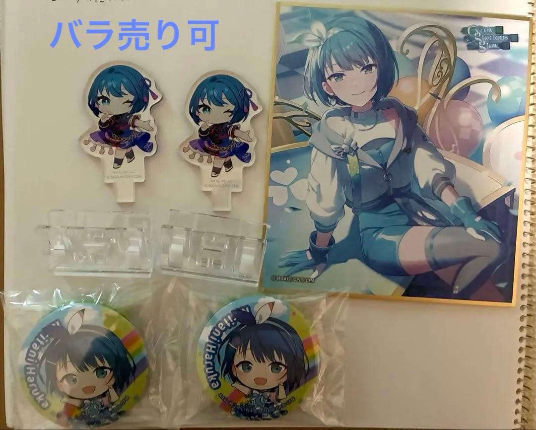 プロセカ 桐谷遥 まとめ売り - メルカリ