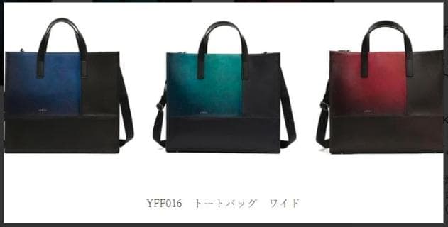 完売品　YUHAKU　ユハク　最高級　トートーバッグ