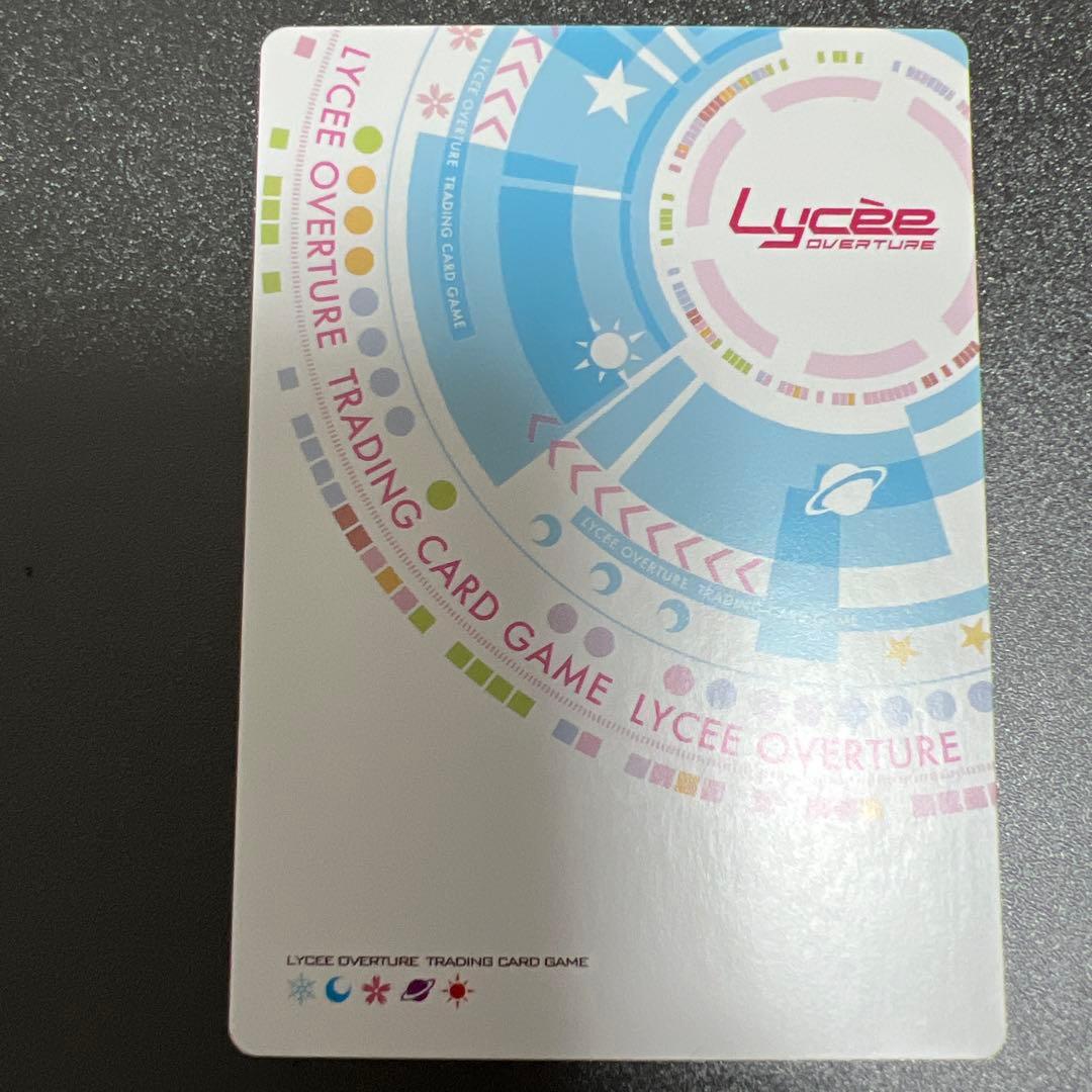 【希少品】Lycee/lycee/リセ/SP/LO-3252-S/桜小路 ルナ