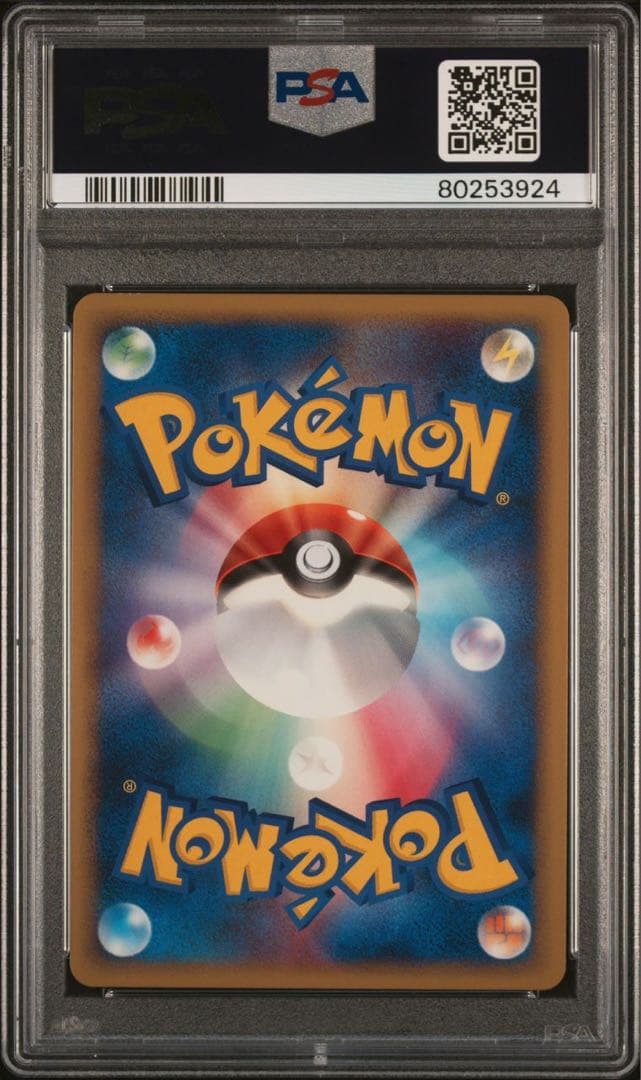 PSA10 ヨルノズク レジェンド ミラー 1ED L1 059 ポケモンカード