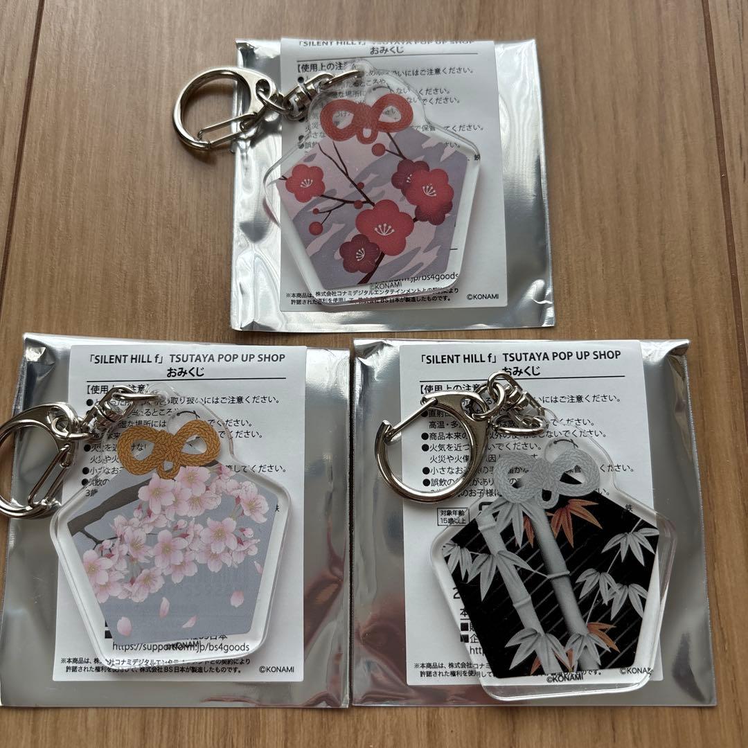 サイレントヒルf お守り風アクリルキーホルダー サクラ ウメ タケ