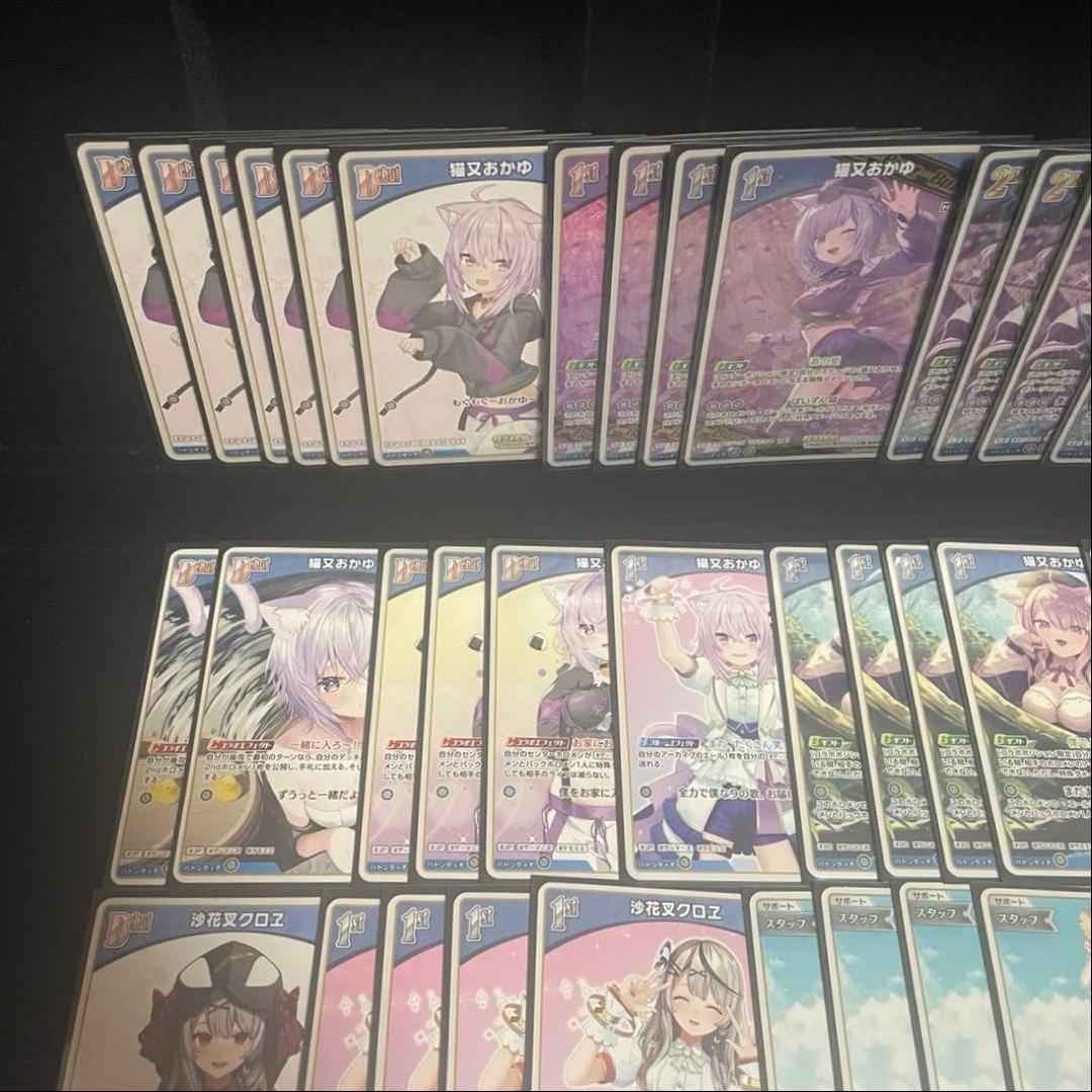 大会優勝構築】おかクロ デッキ 猫又おかゆ ホロカ - メルカリ