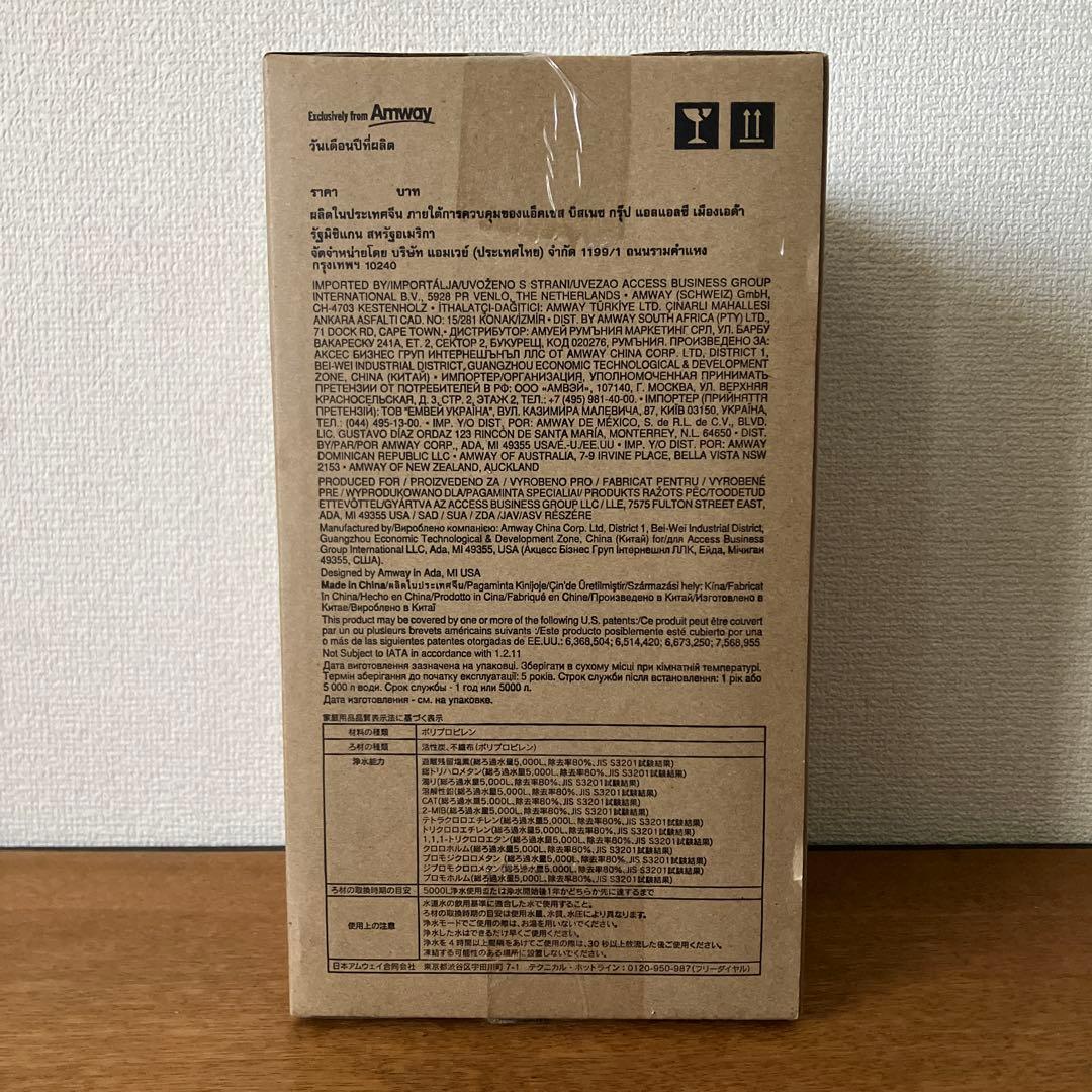 アムウェイ eSpring浄水器IIカートリッジ (フィルター)