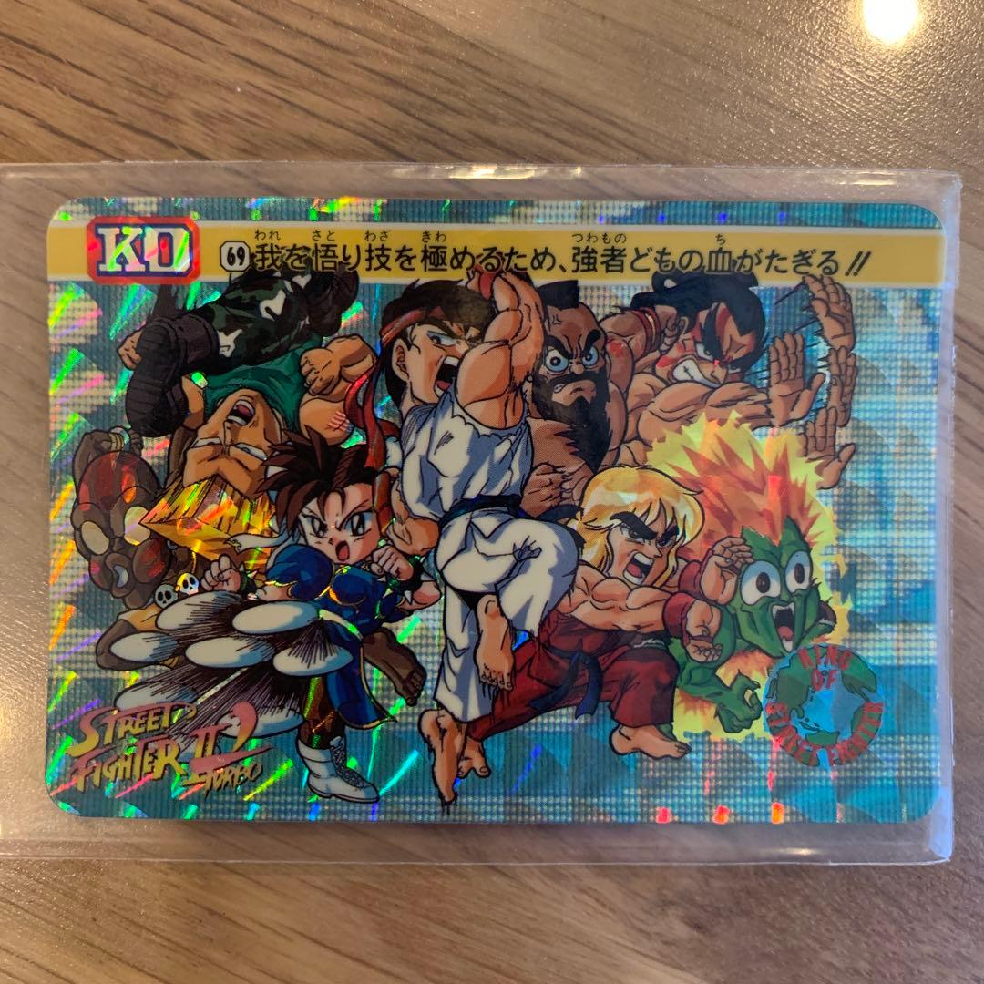 ストリートファイターⅡ カードダス キラカード3枚セット - メルカリ