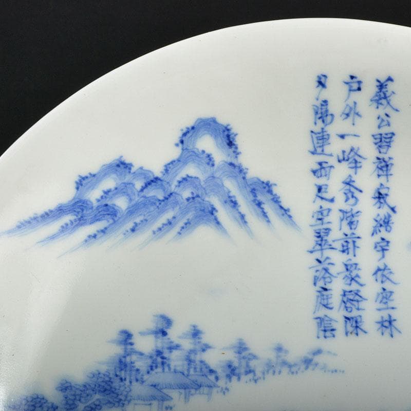 肥前平戸焼　嘉祥作　染付　漢詩山水画　六寸皿　六客　共箱　M　R4532B