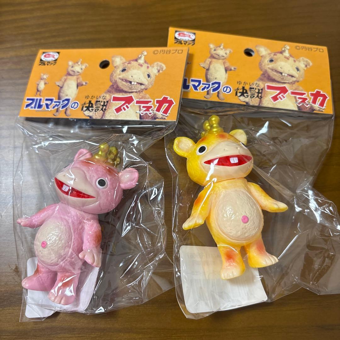 新品未開封☆大ブルマァク展ちびブースカ☆ピンク・イエローセット