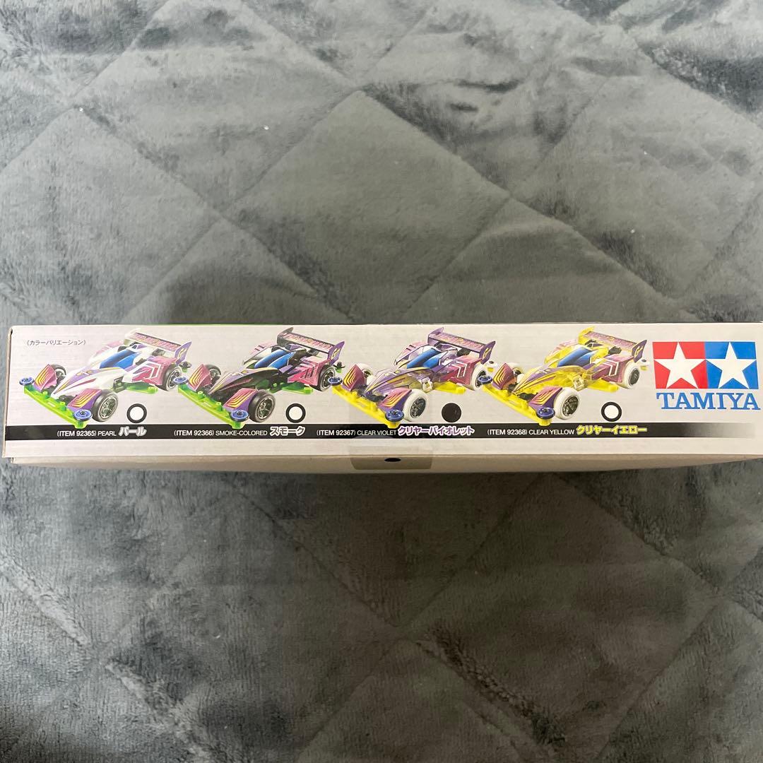 タミヤ サイクロンマグナム 21stエディションII クリヤーバイオレット