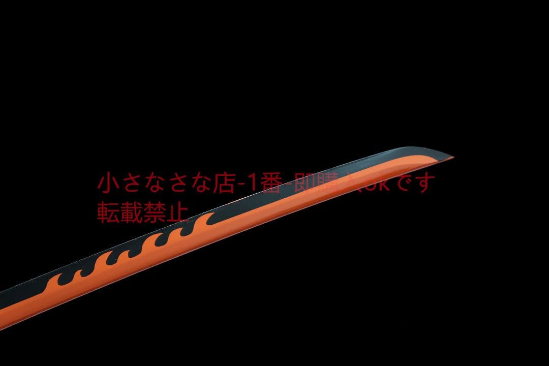 鬼滅の刃-炭治郎 武具 刀装具 日本刀 模造刀 居合刀 日輪刀 赫刀