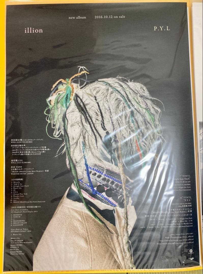 RADWIMPS Aimer illion 販促ポスタ jessica mignonne