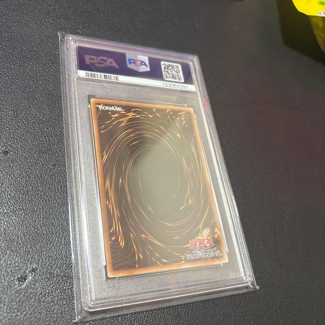 閃刀姫ーカガリ25th PSA 10