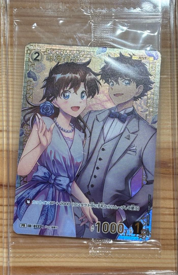 コナンカード 中森青子 PR チャレンジ戦 優勝者 プロモ - メルカリ