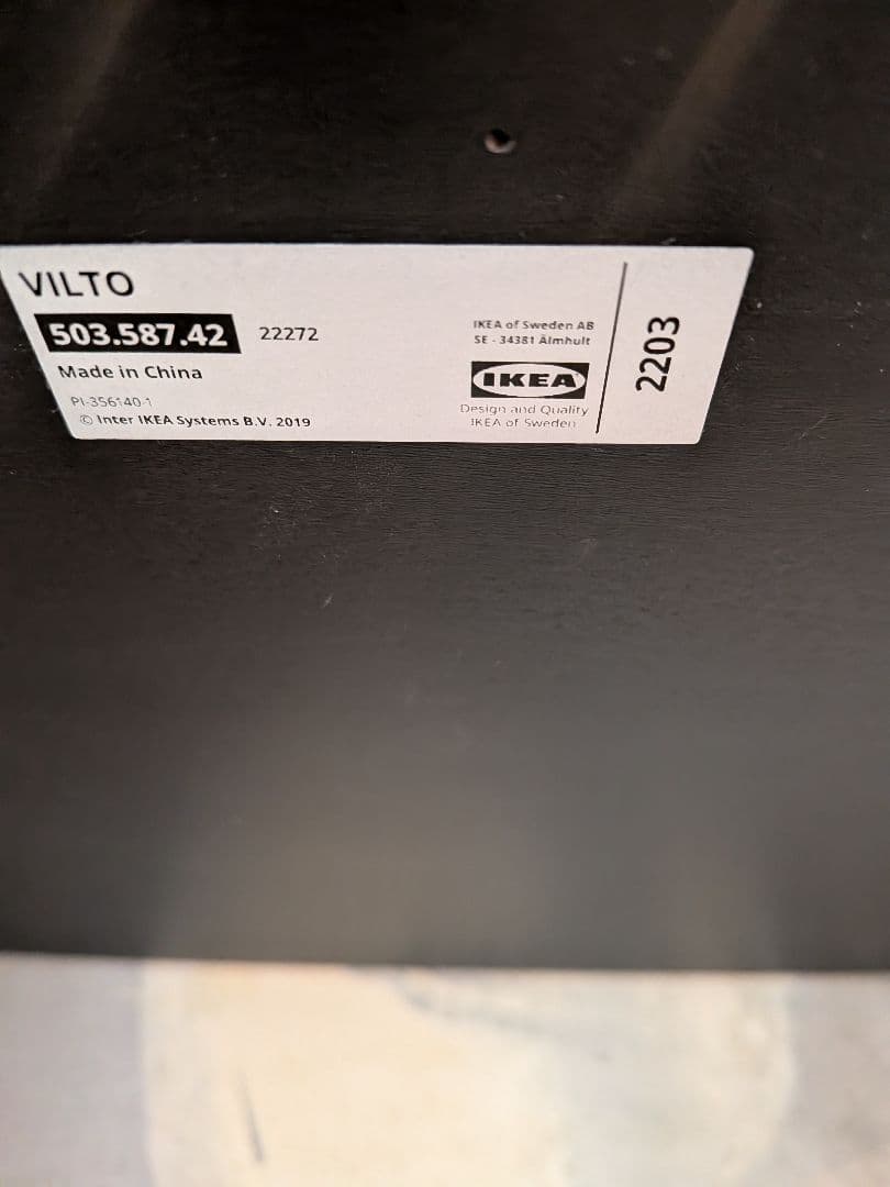 木製ラック　vilto IKEA シェルフ