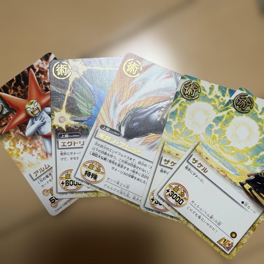 金色のガッシュベル」魔本&カードセット まとめ売り - メルカリ