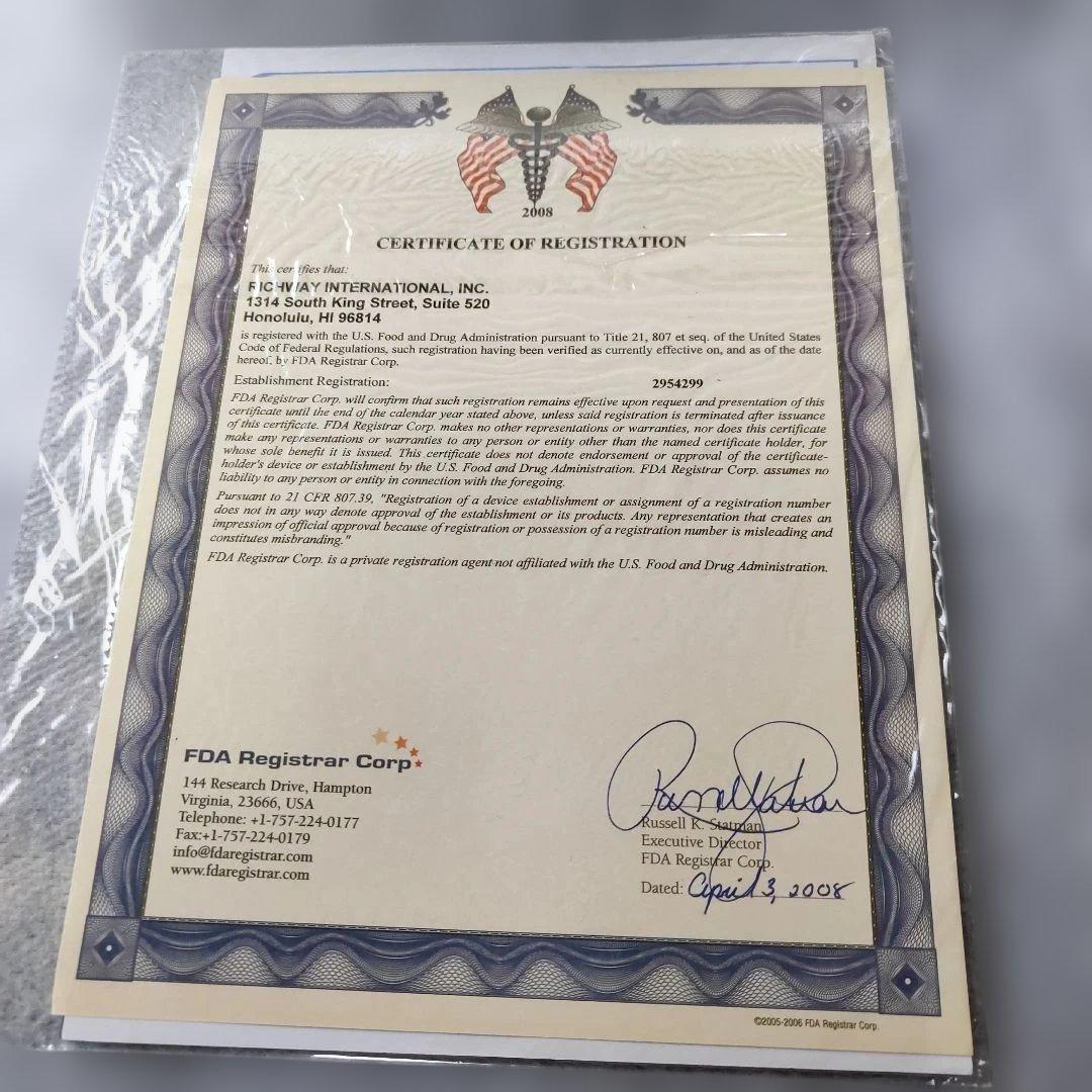 【ジャンク品】リッチウェイ バイオマット Richway BIO-MAT