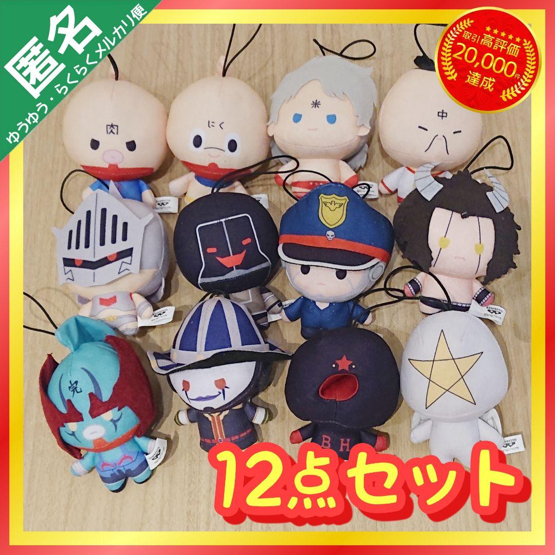 キン肉マン 完璧超人始祖編 ゴムひも付きぬいぐるみ【12種類