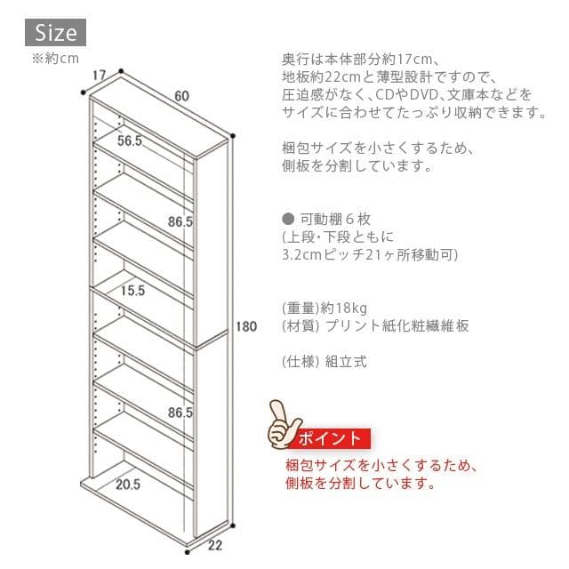 《新品・送料無料》文庫本棚Ｗ600 S