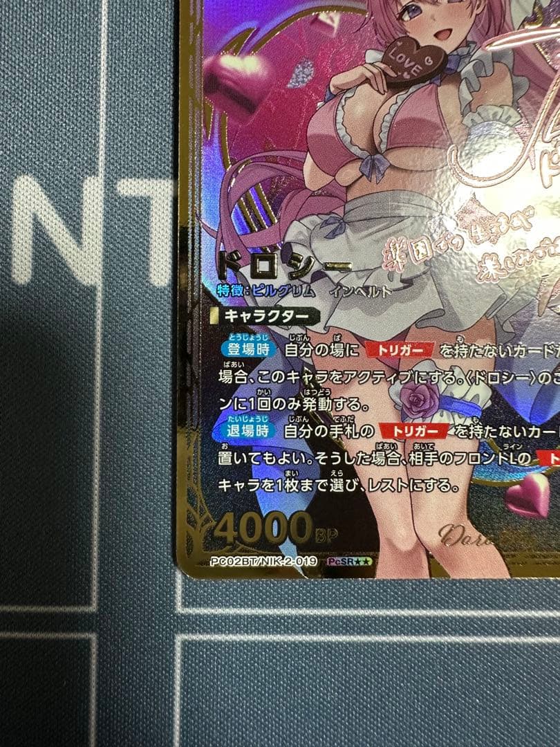 NIKKE ドロシー 星2パラレル UNION ARENA - メルカリ