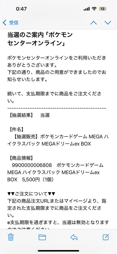(シュリンク付き)ポケモンカードゲーム MEGAドリームEX BOX 未開封
