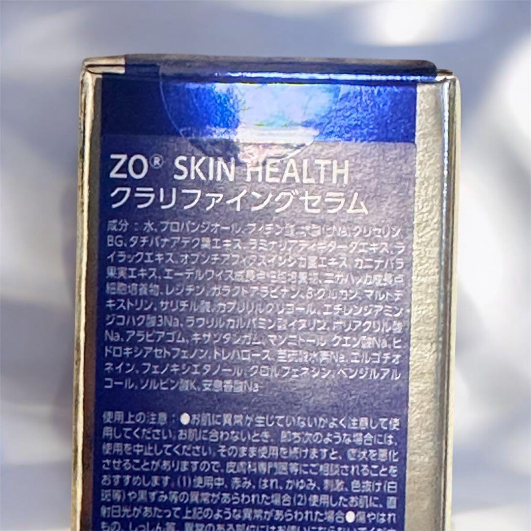 セオスキン クラリファイングセラム 美容液