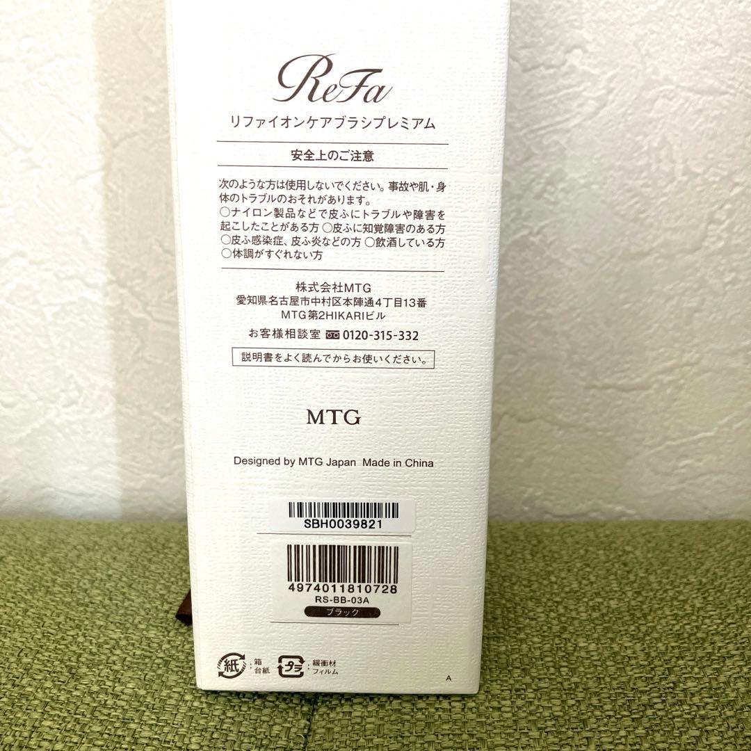 ハートブラシフォースカルプ マットピーチ イオンケアブラシプレミアム ブラック