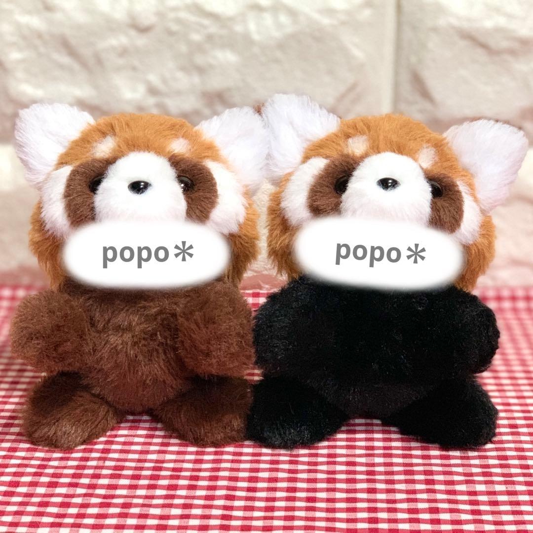 【キキちゃん様】 レッサーパンダさんの着ぐるみコスチューム ぬい服 2着