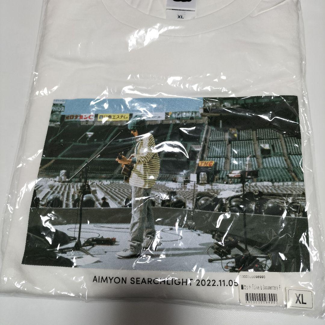 あいみょん サーチライトメモリアルTシャツ 限定品 XLサイズ 未開封品