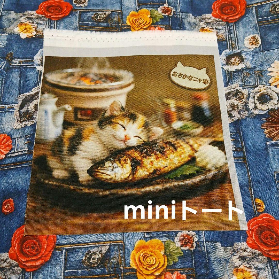 クロム様パネル生地ご確認ページ③