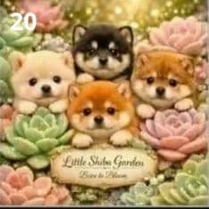 クロム様パネル生地ご確認ページ③